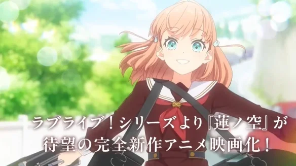 《Love Live! 莲之空女学院》3D动画电影定档5月8日｜高清图片集