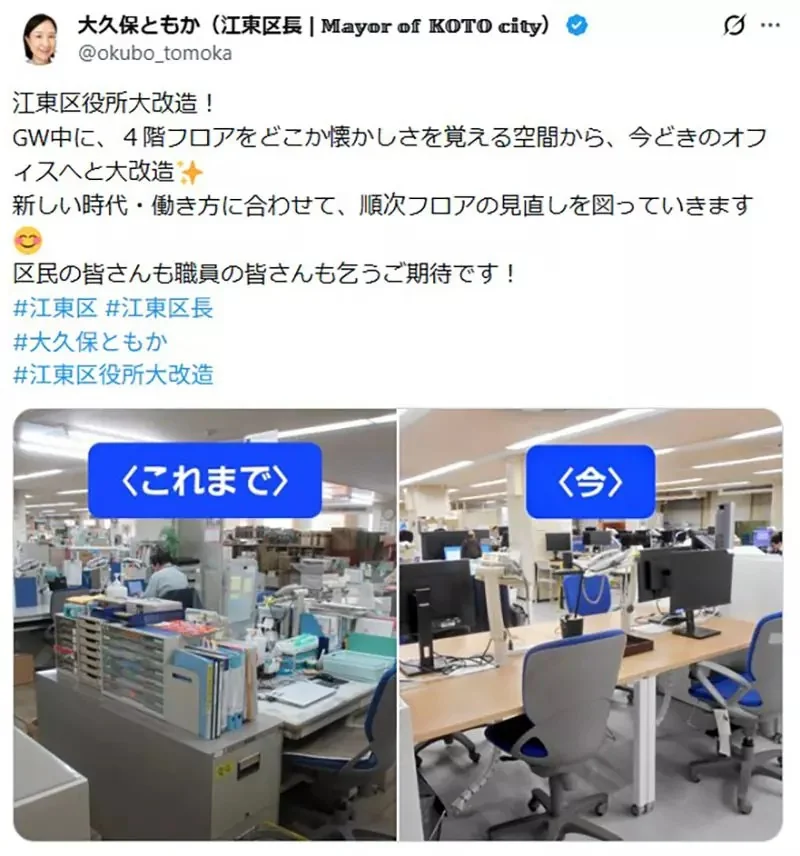 《日本公所大改造》區長大讚改造過後好棒棒 很多人卻覺得之前明明比較好？｜高清图片集
