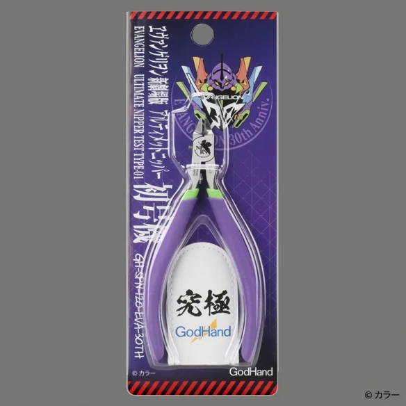 《新世纪福音战士》联名工具制造商推出初号机斜口钳｜高清图片集