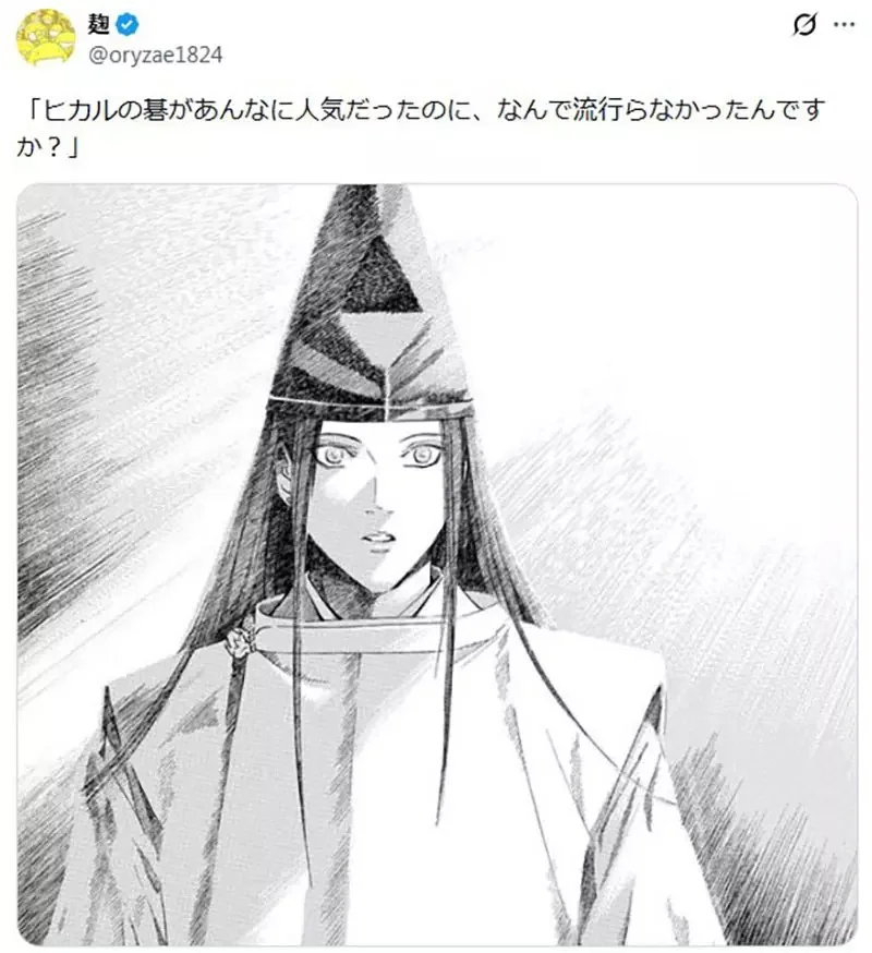 為什麼《棋魂》當年這麼紅 卻沒有讓圍棋一起流行起來呢？｜高清图片集