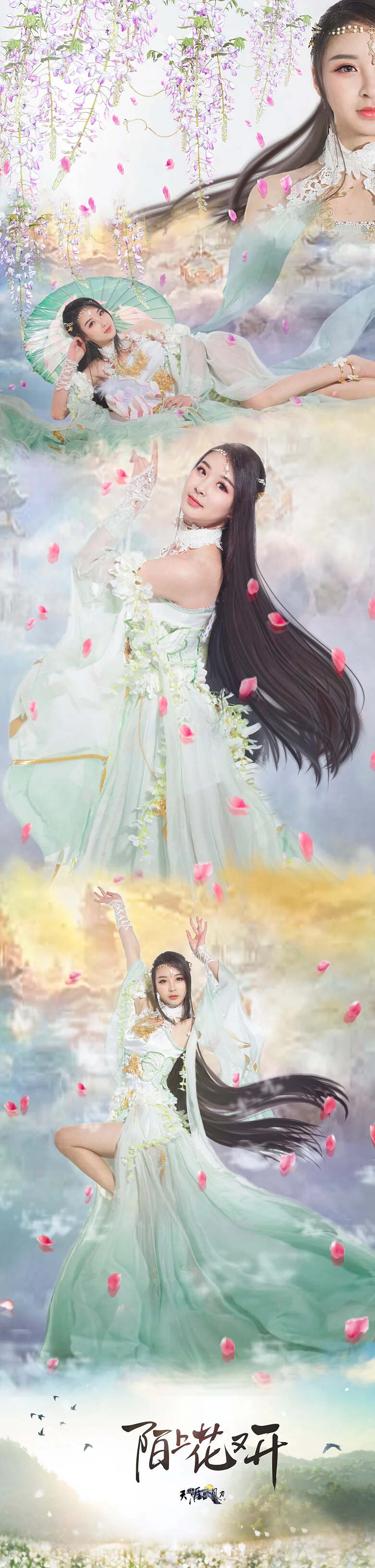 心王·陌上花COS写真陌上人如玉，花开世无双