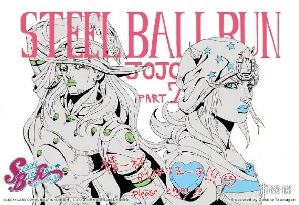 曝网飞独播《JOJO的奇妙冒险:飙马野郎》 粉丝喜忧参半｜高清图片集