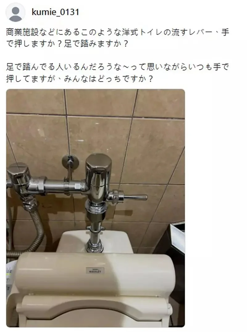 《公共廁所的把手》你都用腳踩還是用手扳？日本TOTO公司的建議是……｜高清图片集