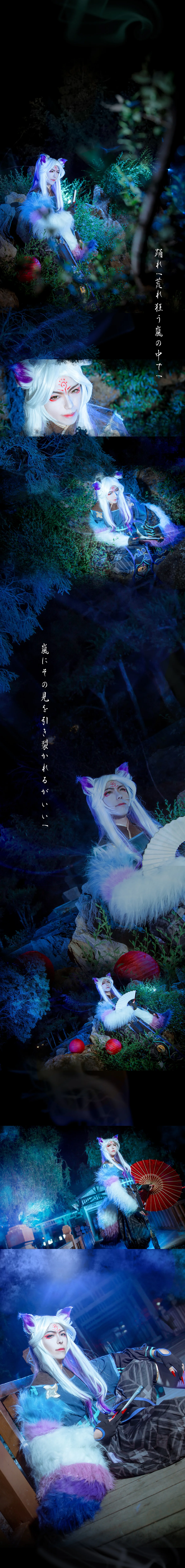 阴阳师妖狐觉醒COS写真