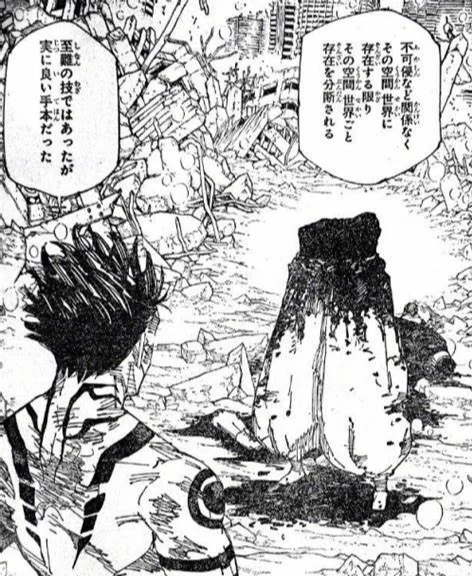 《咒术回战》作者解释五条悟腰斩原因 理由太烂被狂喷｜高清图片集