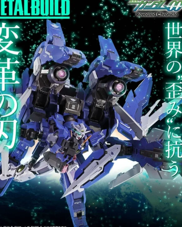 机动战士钢弹00 METAL BUILD GN ARMS TYPE-E上市｜高清图片集