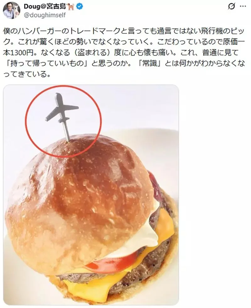 日本漢堡店抱怨《漢堡叉一直被偷》很多人都以為這個東西可以帶走嗎？｜高清图片集
