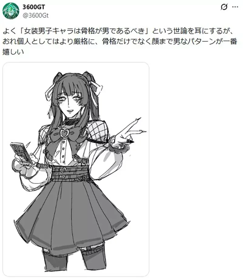 日本網友論《女裝男的魅力》骨架和臉部都保持男生模樣才是最棒的？｜高清图片集