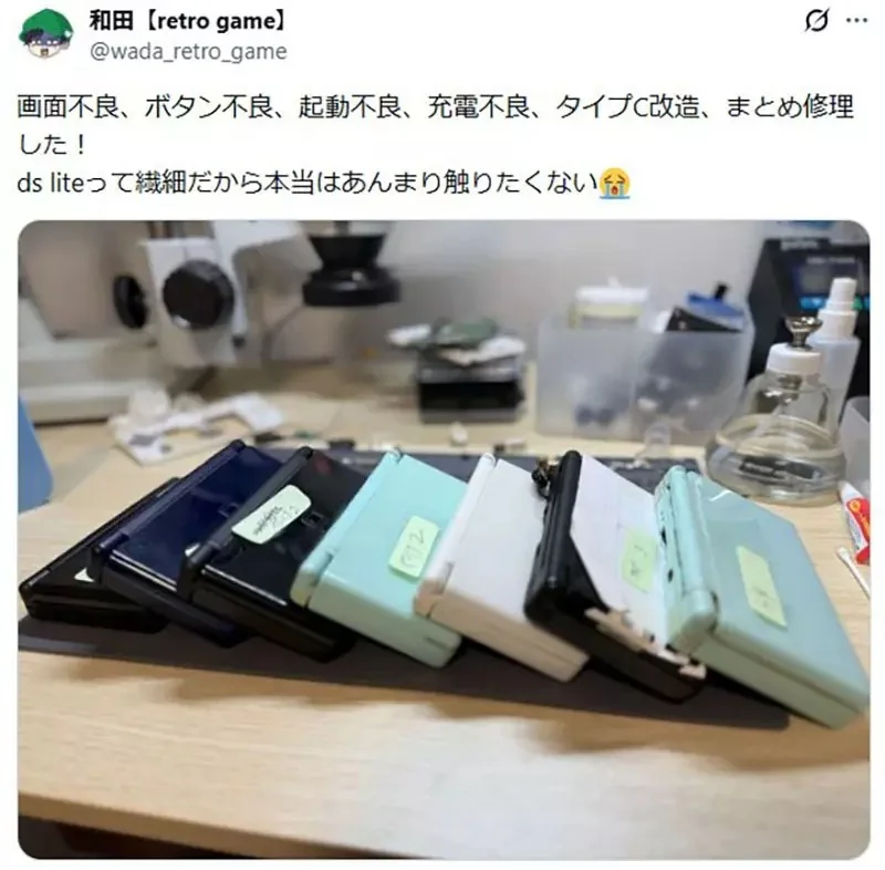 日本YouTuber實驗《修復螢幕泛黃的任天堂DS Lite》坊間傳說其實很有效？｜高清图片集