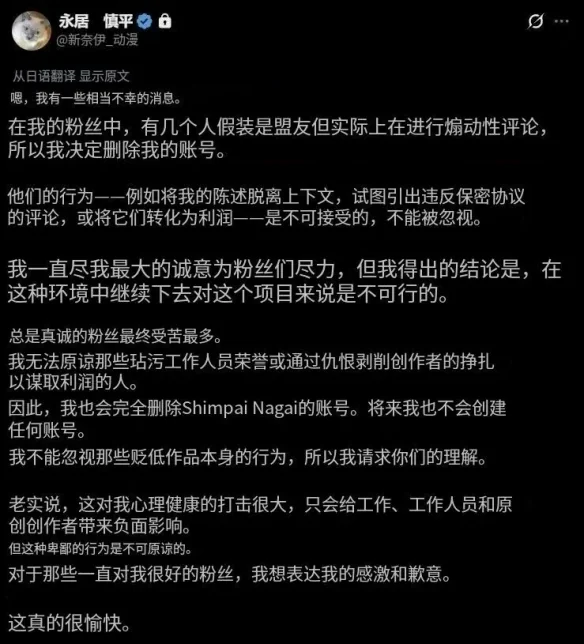 从“神作”到“笑柄”，《一拳超人》动画没救了｜高清图片集