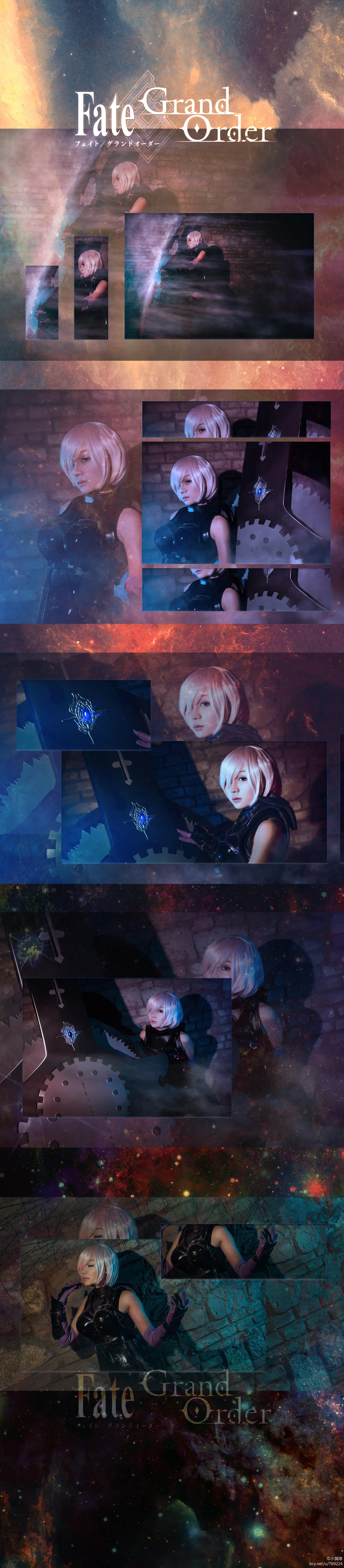 fate/grand order玛修COS写真