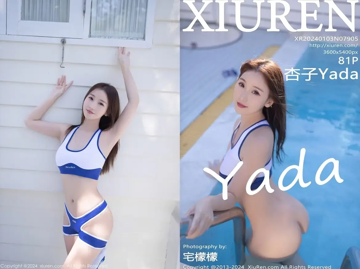 [Xiuren秀人网]2024.01.03 NO.7905 杏子Yada｜高清图片集