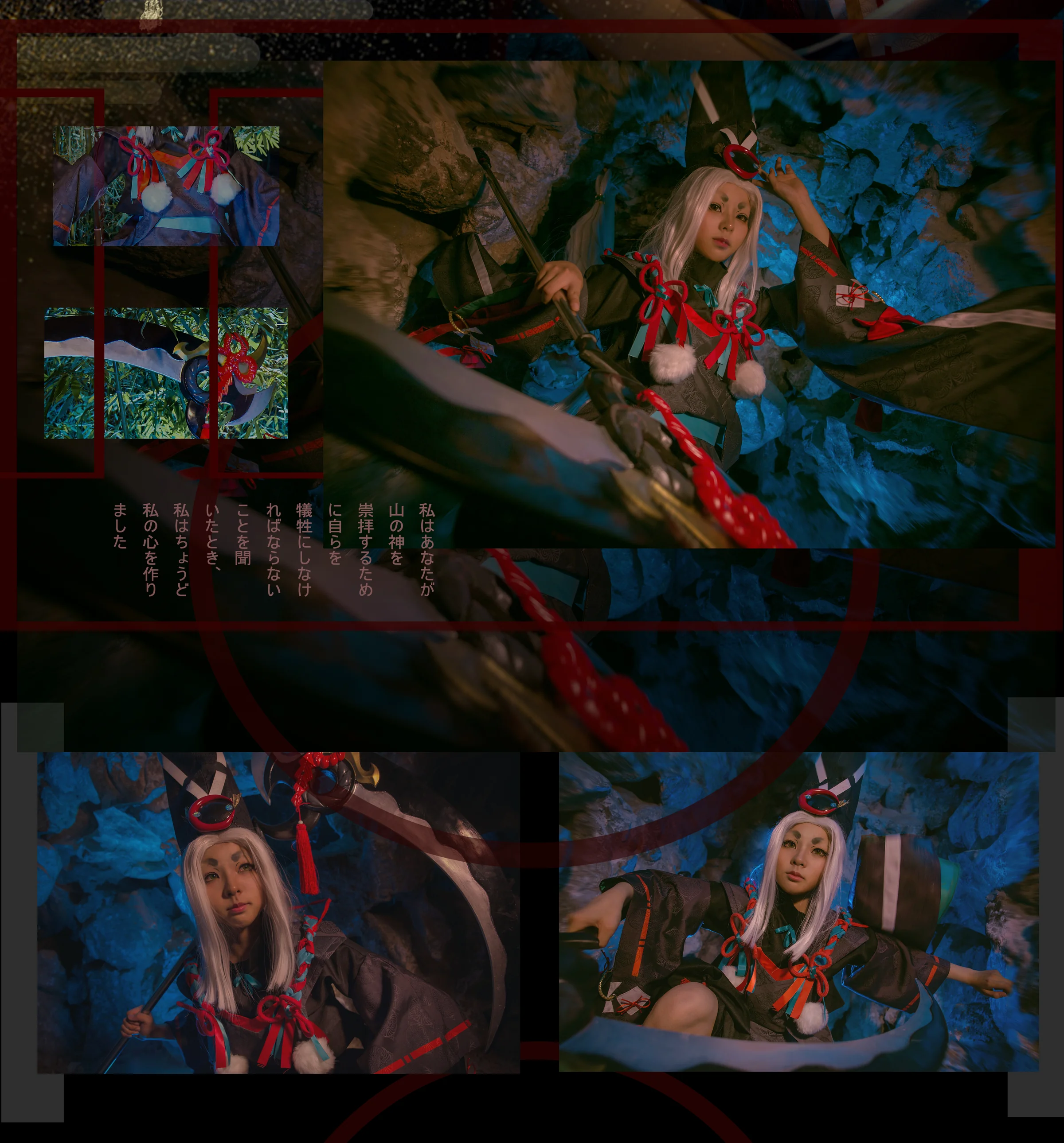 阴阳师 黑童子&白童子COS写真