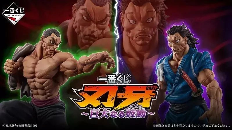 一番賞《刃牙～巨大的鼓動～》本次A賞 MASTERLISE 宮本武藏模型實在是殺氣十足啊｜高清图片集
