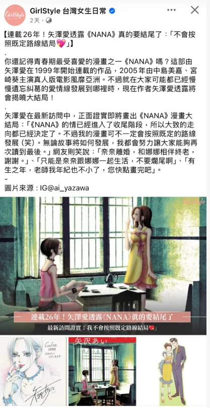 精神小妹的时尚教母，极度经典的成人漫画之作｜高清图片集