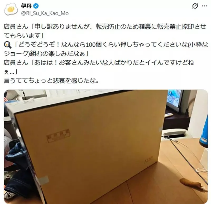 購買鋼彈模型被蓋上《嚴禁轉售印》這樣真的能夠杜絕黃牛嗎？｜高清图片集