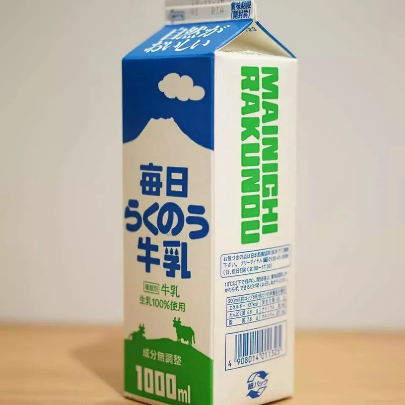 《牛奶空盒的五種活用法》切開可以拿來當砧板、而且還能給炸物瀝油喔｜高清图片集