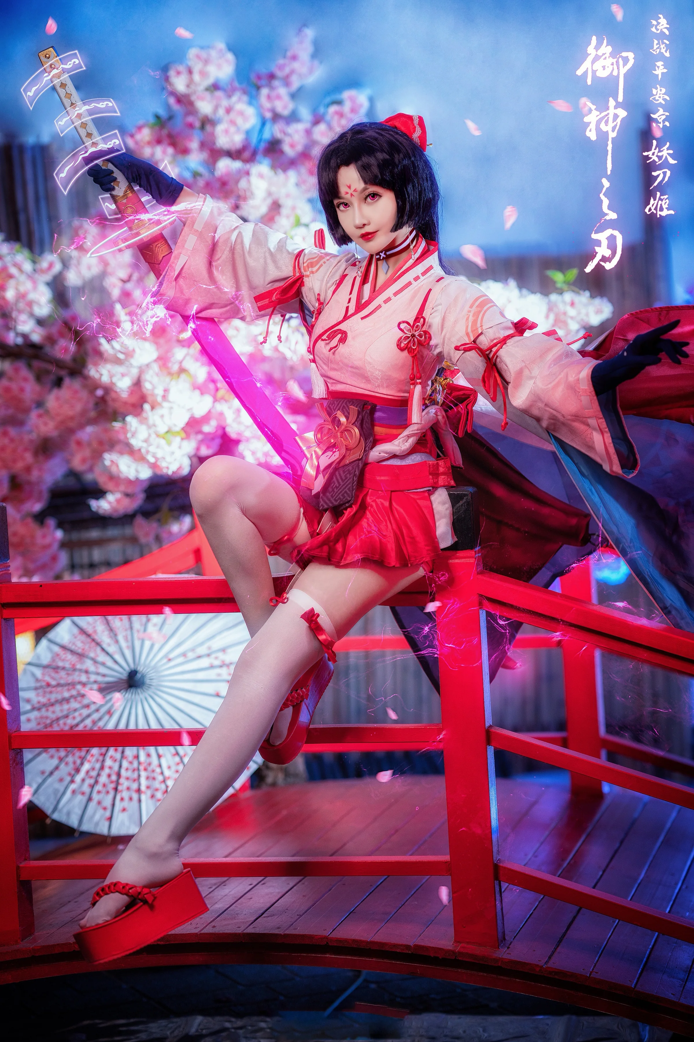 决战平安京 妖刀姬COS写真