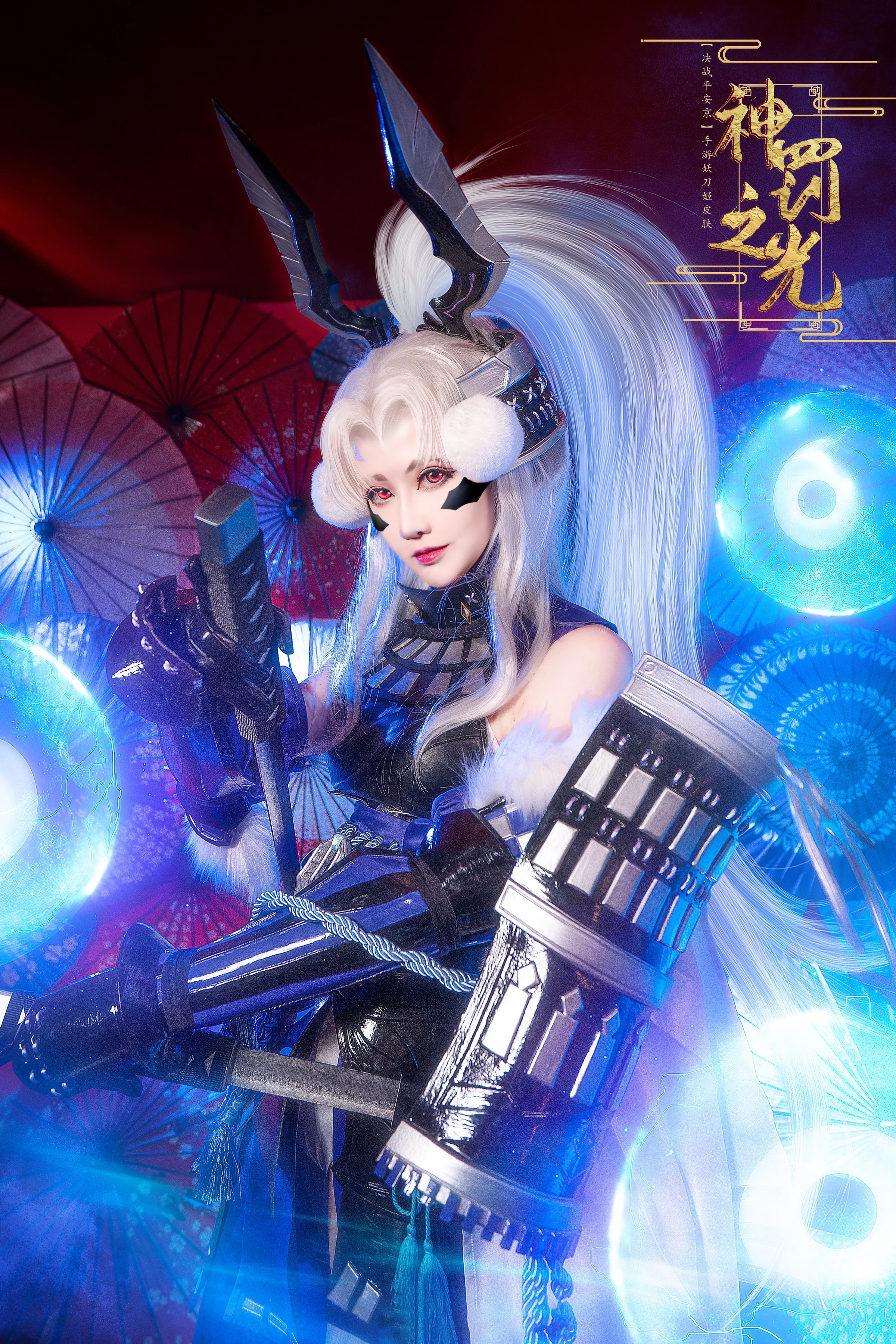 决战平安京 妖刀姬神罚之光COS写真