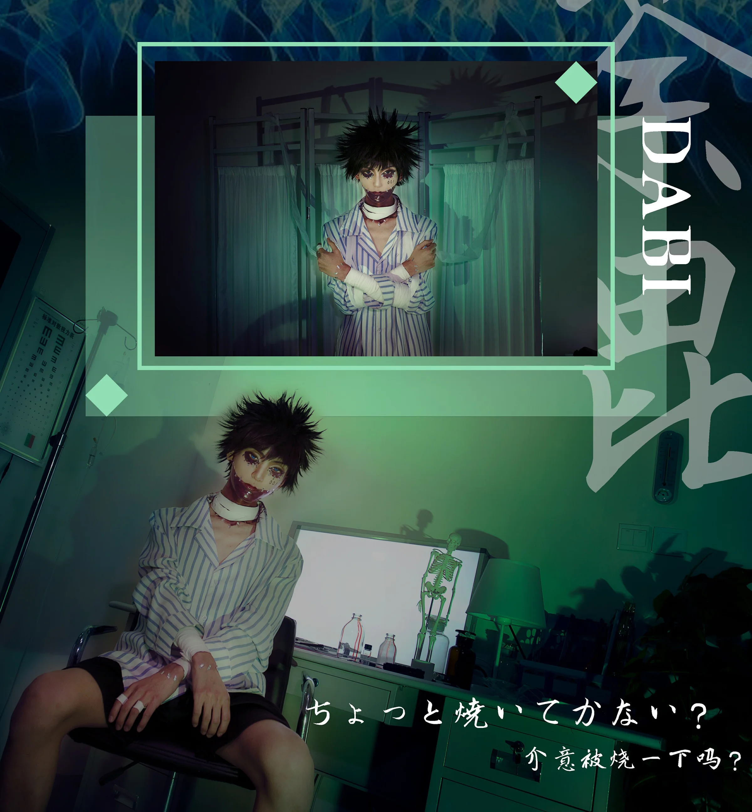 【COS写真️我的英雄学院】同人