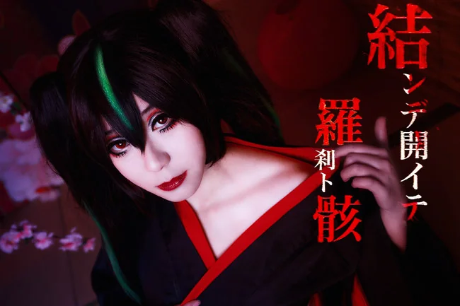 结ンデ开イテ罗刹ト骸 miku COS写真