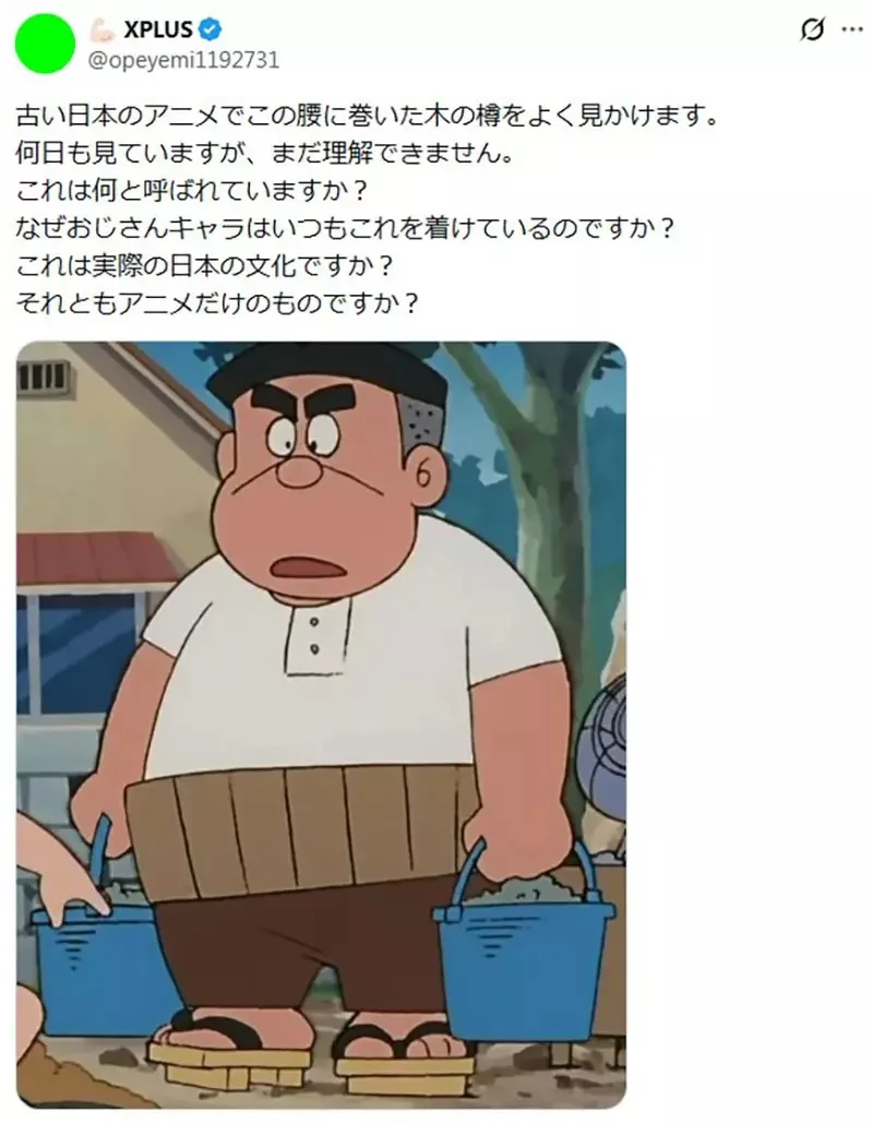 外國網友困惑《動畫大叔為什麼在身上套木桶》其實是日本傳統的保暖神器？｜高清图片集