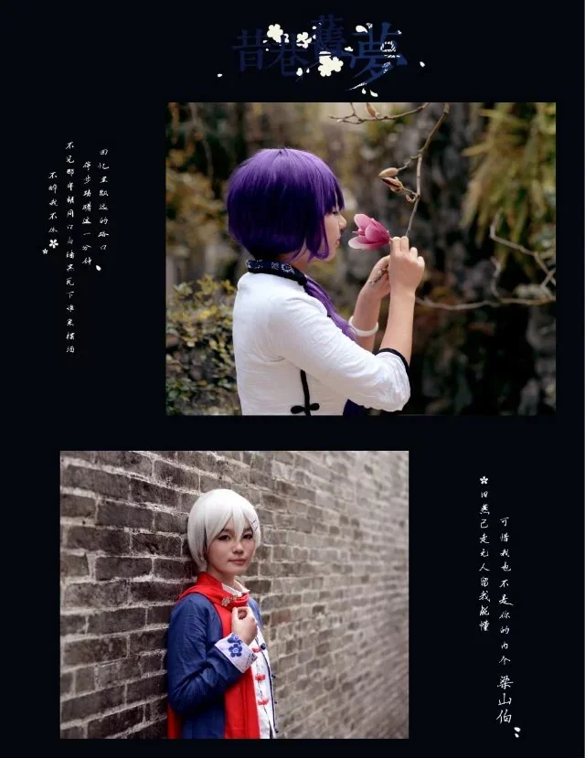 VOCALOID3墨清弦COS写真