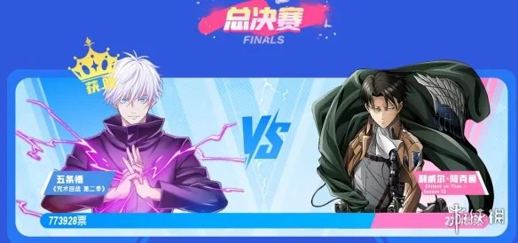 bilibili2025动画角色人气大赏落幕 忍野忍爆冷夺冠｜高清图片集