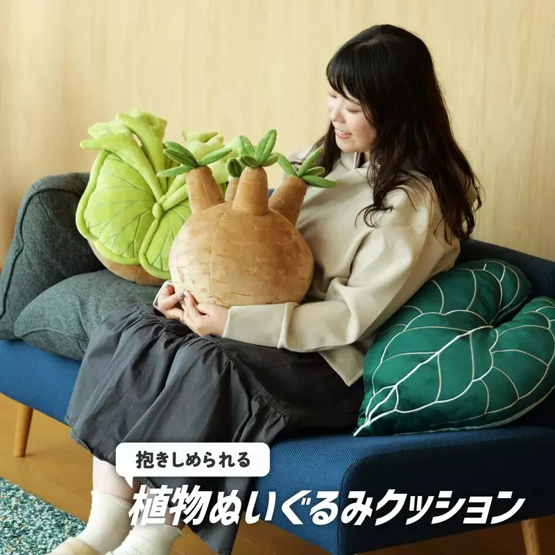 《植物絨毛抱枕》推出 無需澆水也不用擔心枯萎植物系宅小物｜高清图片集