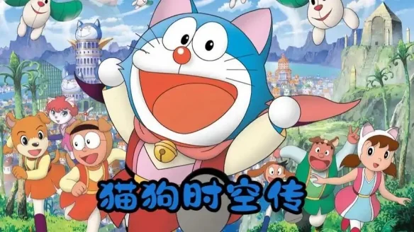 《哆啦A梦》电影版《忍者乱太郎》等作导演芝山努病逝｜高清图片集