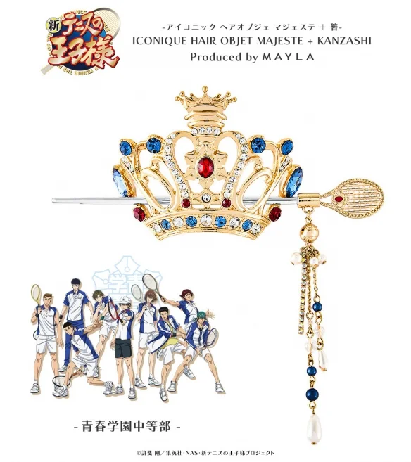有你喜欢的吗？《新网球王子》×MAYLA联名发饰来袭｜高清图片集