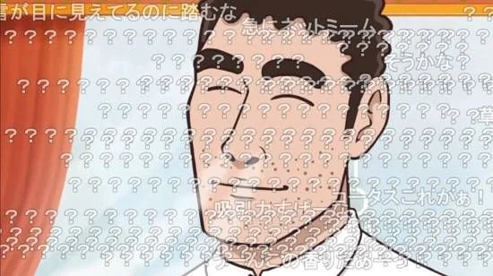 画风潦草却成顶流！《野原广志午餐的流派》热度超高｜高清图片集