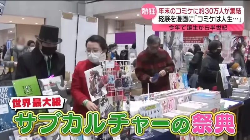 《美國的同人展文化》為什麼不發達 因為物流效率和費用都遠輸給日本？｜高清图片集