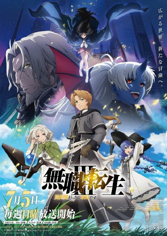 2026夏季最受期待动画排行公开 《谭雅战记第二季》登顶｜高清图片集