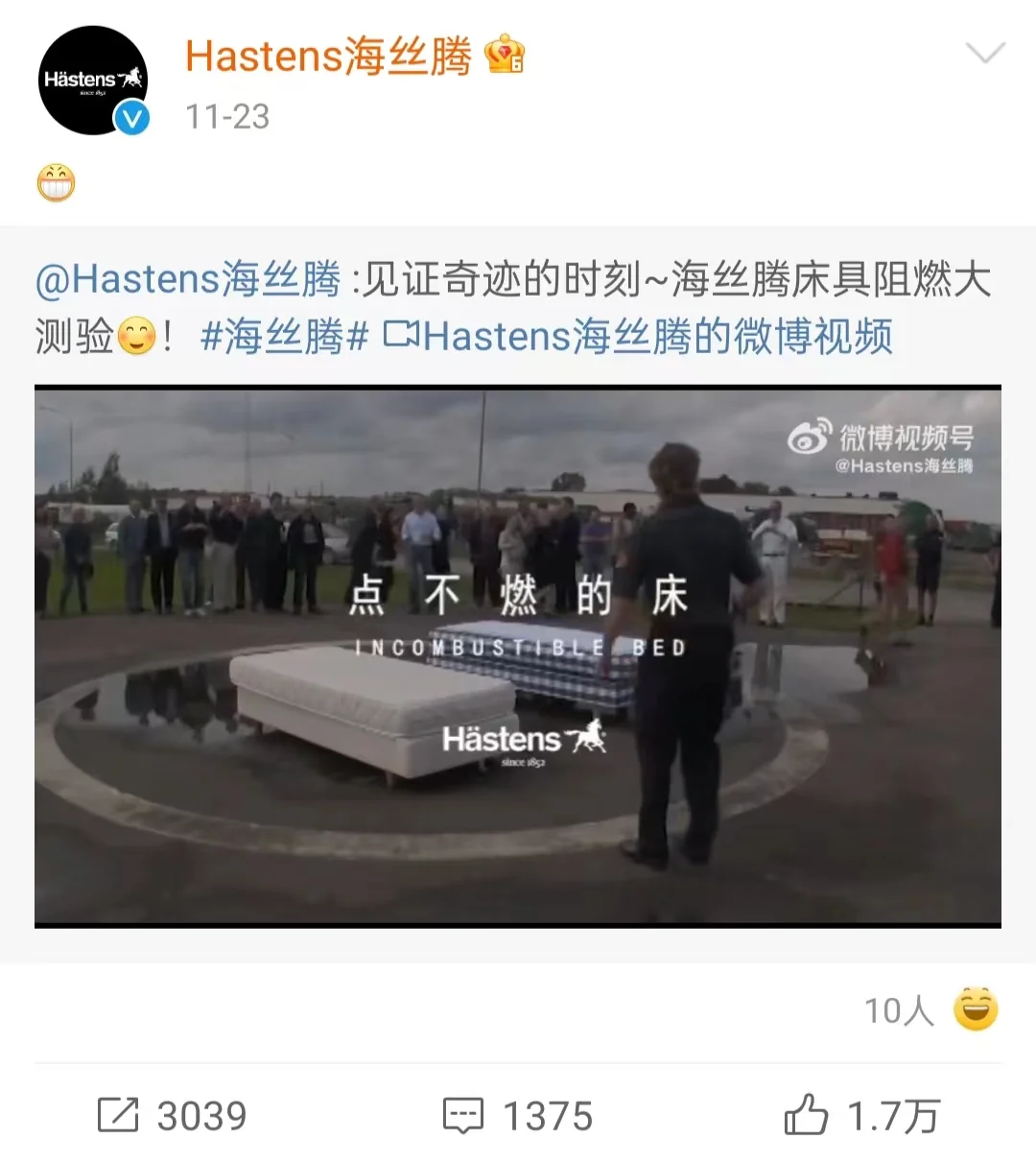 一张床垫顶一套房？科技多却未必能睡好觉｜高清图片集