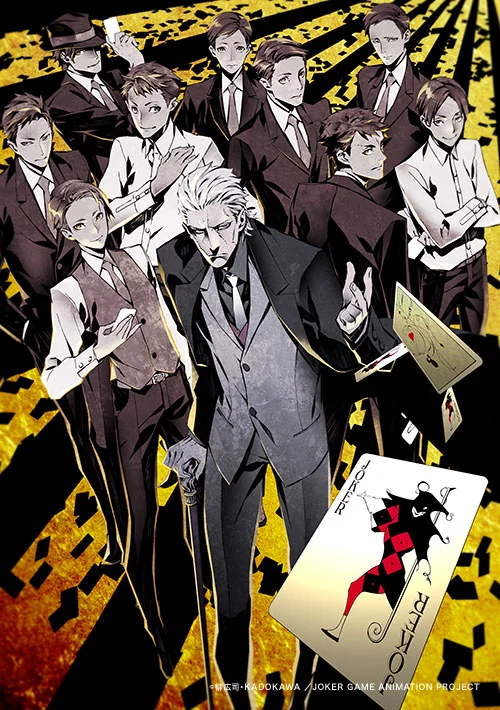 系列时隔7年新作舞台剧《Joker Game III》即将上演｜高清图片集