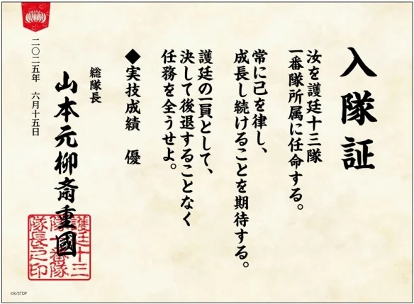 《BLEACH 死神》活动联名黑棺布丁完全咏唱才能点单｜高清图片集