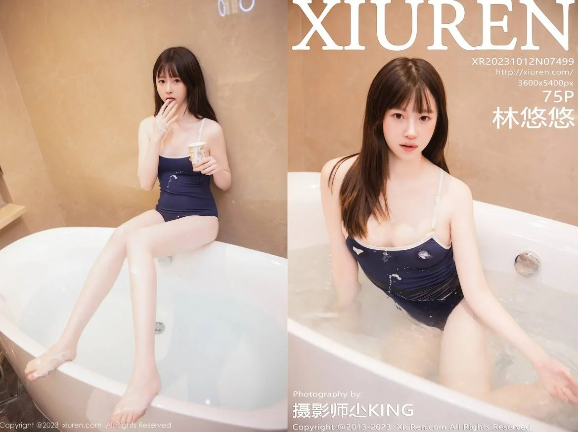[Xiuren秀人网]2023.10.12 NO.7499 林悠悠｜高清图片集