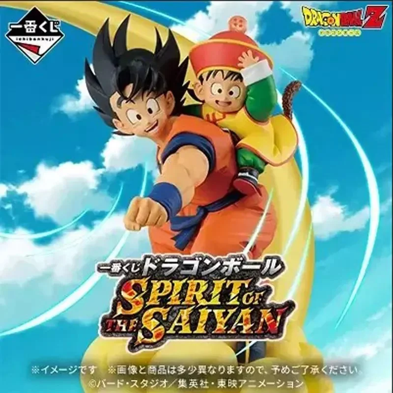 一番賞《七龍珠 SPIRIT OF THE SAIYAN》發售日期決定，預計將在2026年10月份登場｜高清图片集
