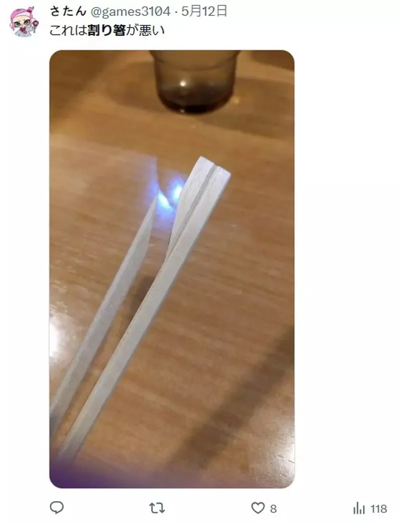 網友分享《掰開免洗筷的終極苦衷》沒辦法好好掰開就算了，斷成三截是哪招？｜高清图片集