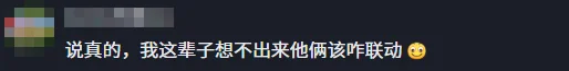 佐菲和初音未来等了多年的“婚礼”，被迪迦截胡了｜高清图片集
