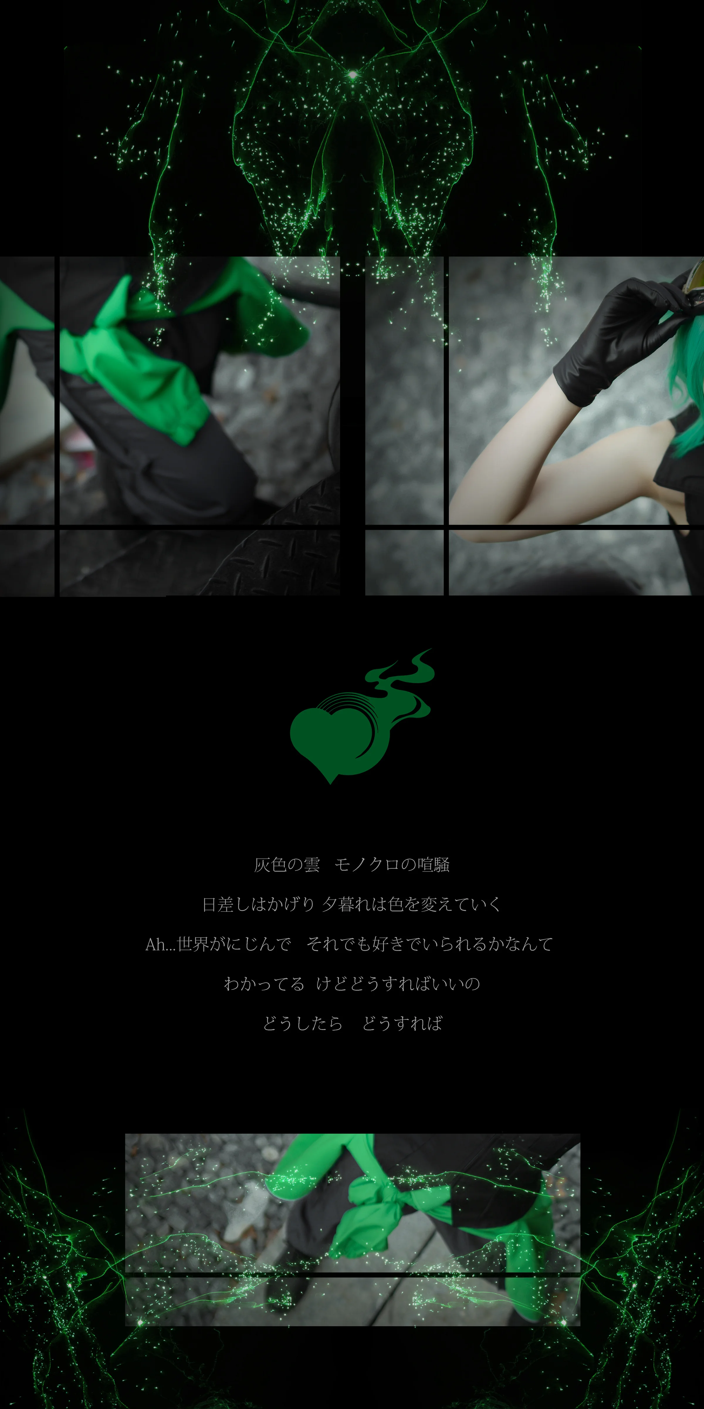 VOCALOID 恋は戦争 COS写真