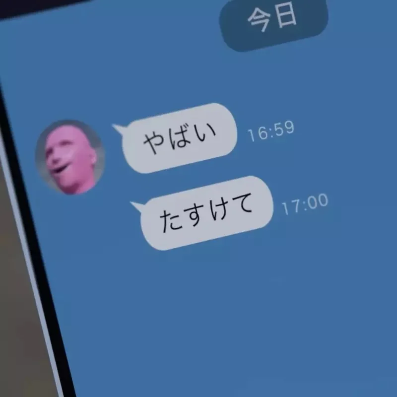 空想發明系列《訊息解譯機》避免文字溝通出現誤會透過機器讓你心領神會｜高清图片集