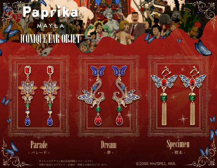 MAYLA x 今敏「红辣椒」联动耳饰，共三款：parade · 夢 · 标本 ​​​​｜高清图片集