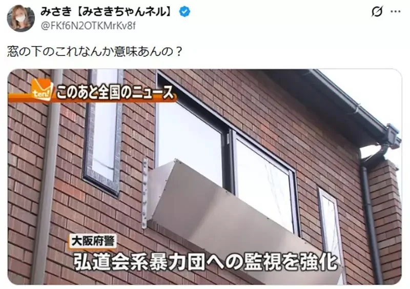 《日本黑道據點》為什麼要在窗戶加裝金屬片？這是某種防禦措施嗎？｜高清图片集