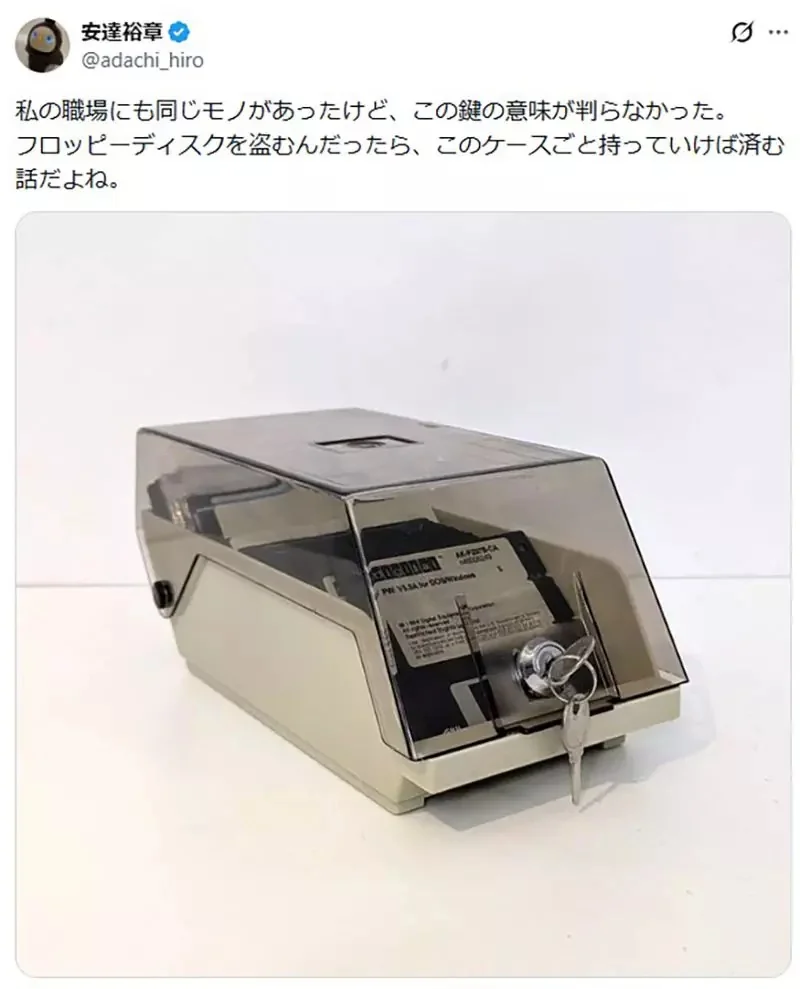 資深網友議論《磁片收納盒的鎖有什麼用》想偷的話整盒拿走不就好了嗎？｜高清图片集