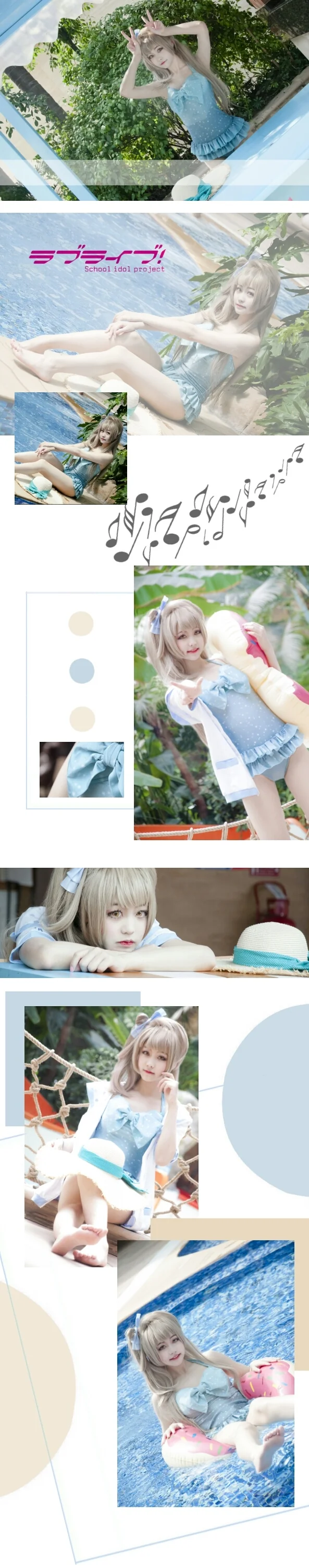 Love Live！南小鸟水着COS写真