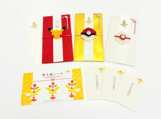 宝可梦中心推出结婚红包与贺卡系列！2025年11月上市｜高清图片集