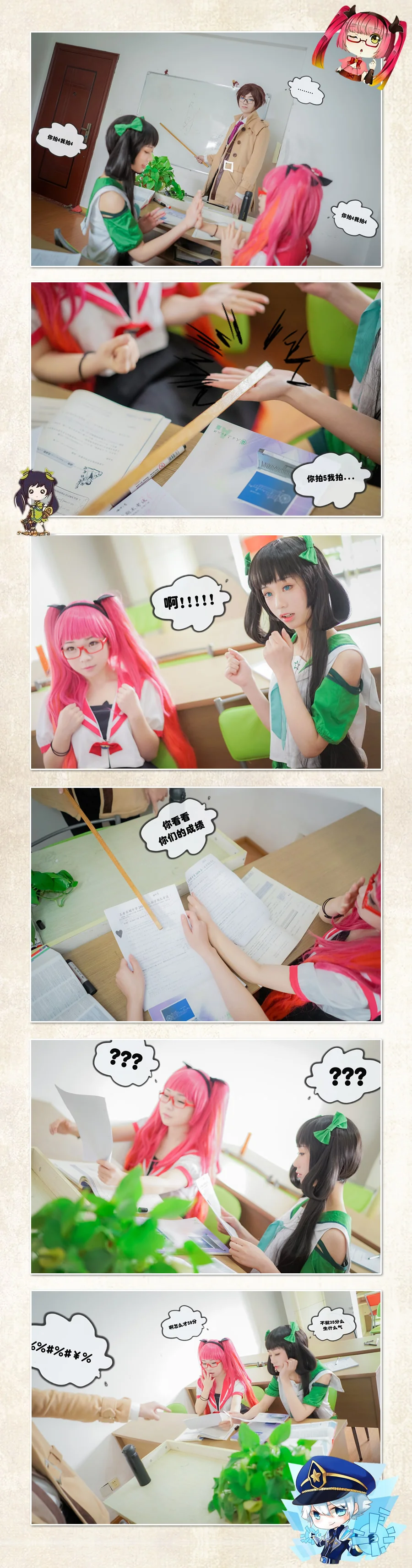 王者荣耀 安琪拉COS写真