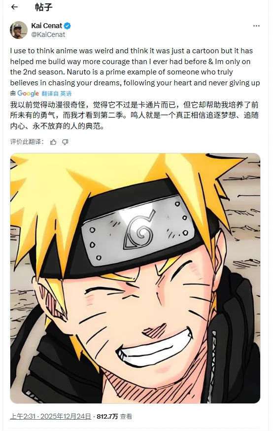 MrBeast发文想入坑《航海王》又坦言集数太多超害怕｜高清图片集